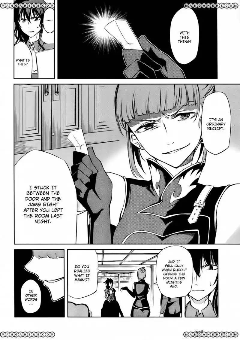 Umineko No Naku Koro Ni Chiru Episode 5 End Of The Golden Witch Chapter 15 5